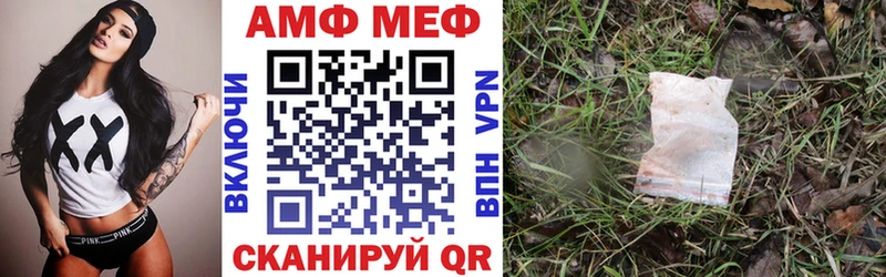 Амфетамин VHQ  Дюртюли 