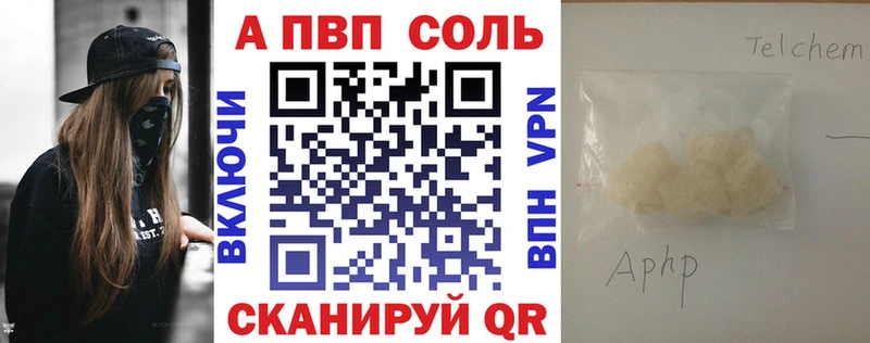 даркнет сайт  Дюртюли  Альфа ПВП СК КРИС 