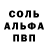 Амфетамин Розовый 3) 4199