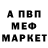 Метадон methadone Vika Fill