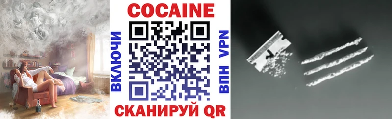 MEGA онион  Дюртюли  COCAIN 99% 