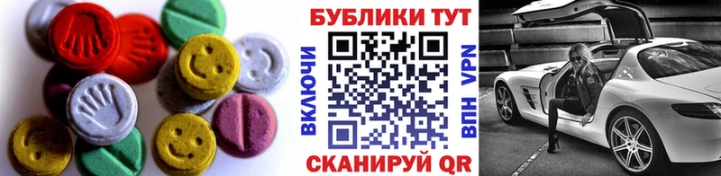 Ecstasy диски  блэк спрут зеркало  Дюртюли 