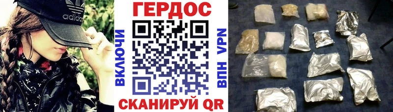 Героин Афган  Дюртюли 
