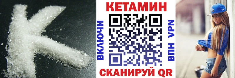 КЕТАМИН ketamine  кракен ТОР  Дюртюли 