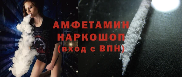 бутират Алзамай