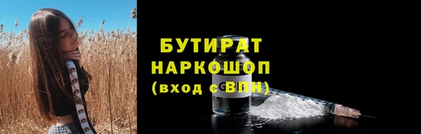 бутират Алзамай
