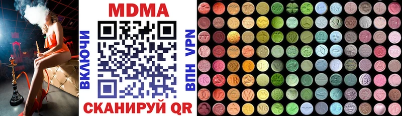 MDMA молли  MEGA онион  Дюртюли 