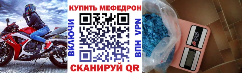 Меф кристаллы Дюртюли