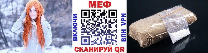 ссылка на мегу ссылка  Дюртюли  МЕФ mephedrone 