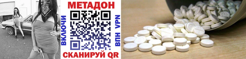 блэк спрут маркетплейс  где купить   Дюртюли  Метадон мёд 