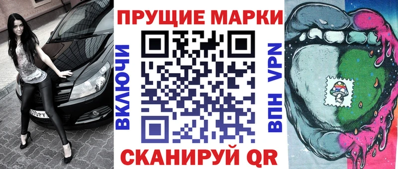 Марки N-bome 1500мкг  Дюртюли 