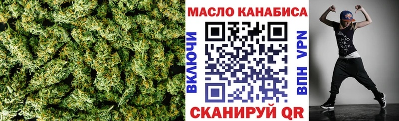 ТГК гашишное масло  где можно купить наркотик  Дюртюли 