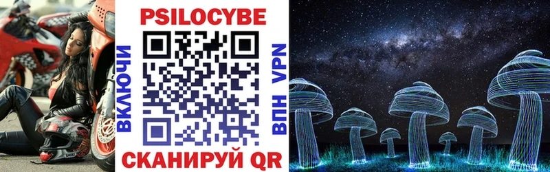 Псилоцибиновые грибы ЛСД  Дюртюли 